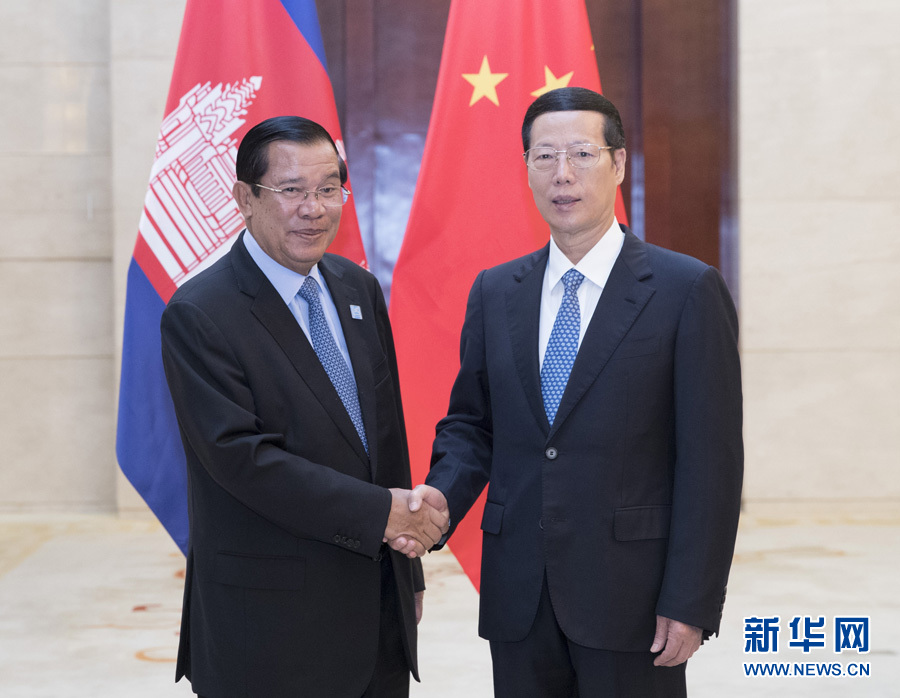 9月11日，中共中央政治局常委、國務(wù)院副總理張高麗在廣西南寧會見前來出席第十四屆中國－東盟博覽會和中國－東盟商務(wù)與投資峰會的柬埔寨首相洪森。新華社記者 王曄 攝