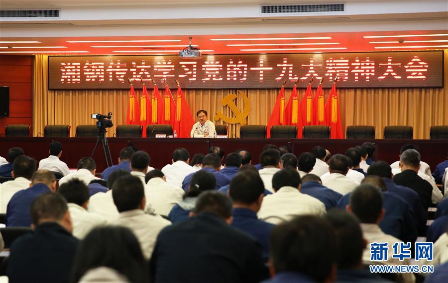 （十九大代表在基層·圖文互動(dòng)）（1）王樹春：五年后我們的變化會(huì)更大！