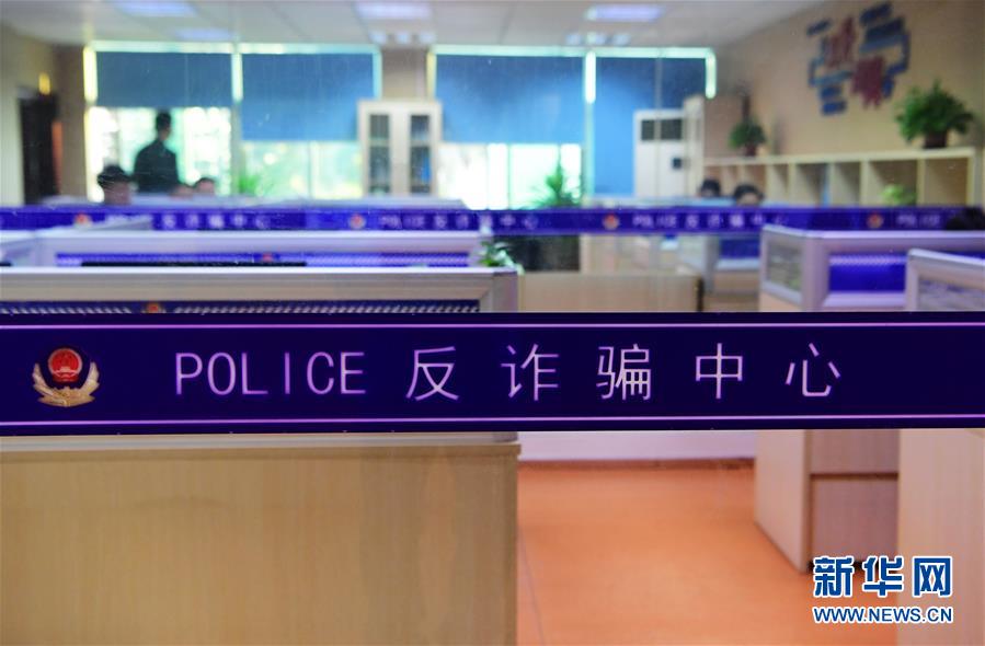 （圖文互動）（2）養(yǎng)老錢、救命錢通通被盯上，警惕伸向老人的詐騙“黑手”！ 