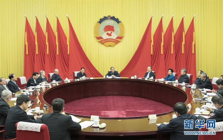 1月21日，中共政協(xié)第十二屆全國委員會黨組在北京召開會議，傳達學習貫徹習近平總書記在黨的十九屆二中全會上的重要講話和全會精神。全國政協(xié)主席、黨組書記俞正聲主持會議并講話。新華社記者 王曄 攝