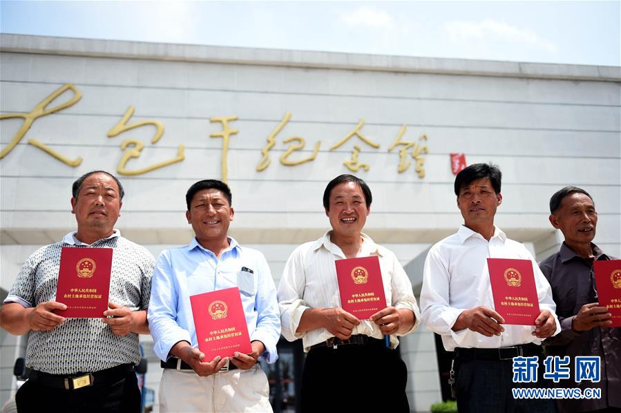 （新華全媒頭條·紀念改革開放40年特稿·圖文互動）（4）向著新航程揚帆奮進！——從小崗精神看中國改革開放40年
