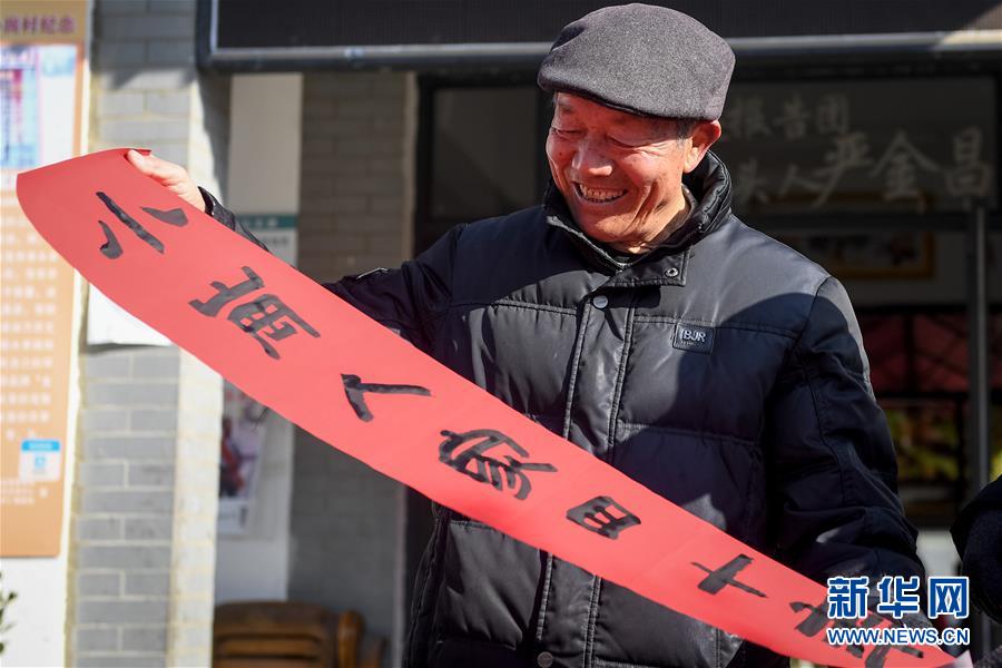 （新華全媒頭條·紀(jì)念改革開放40年特稿·圖文互動(dòng)）（8）向著新航程揚(yáng)帆奮進(jìn)！——從小崗精神看中國(guó)改革開放40年