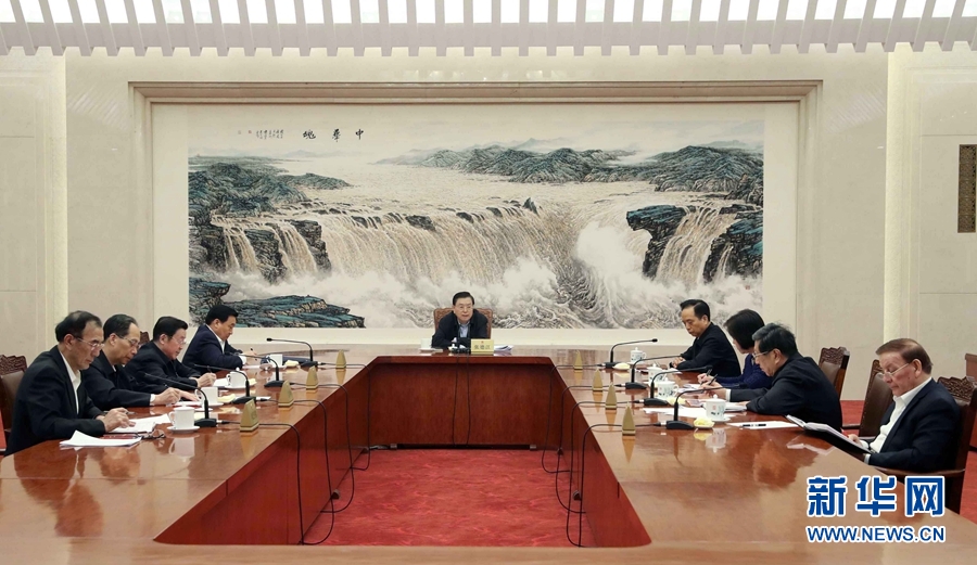 3月2日，中共十二屆全國(guó)人大常委會(huì)黨組在北京召開會(huì)議，學(xué)習(xí)貫徹習(xí)近平總書記在黨的十九屆三中全會(huì)上的重要講話和全會(huì)精神。全國(guó)人大常委會(huì)委員長(zhǎng)、常委會(huì)黨組書記張德江主持會(huì)議并講話。新華社記者劉衛(wèi)兵攝