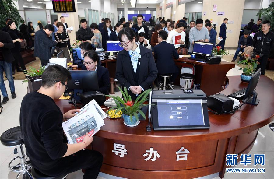 （習近平新時代中國特色社會主義思想在基層·改革發(fā)展新氣象·圖文互動）（3）浙江“最多跑一次”：改革越走越深，群眾越跑越順