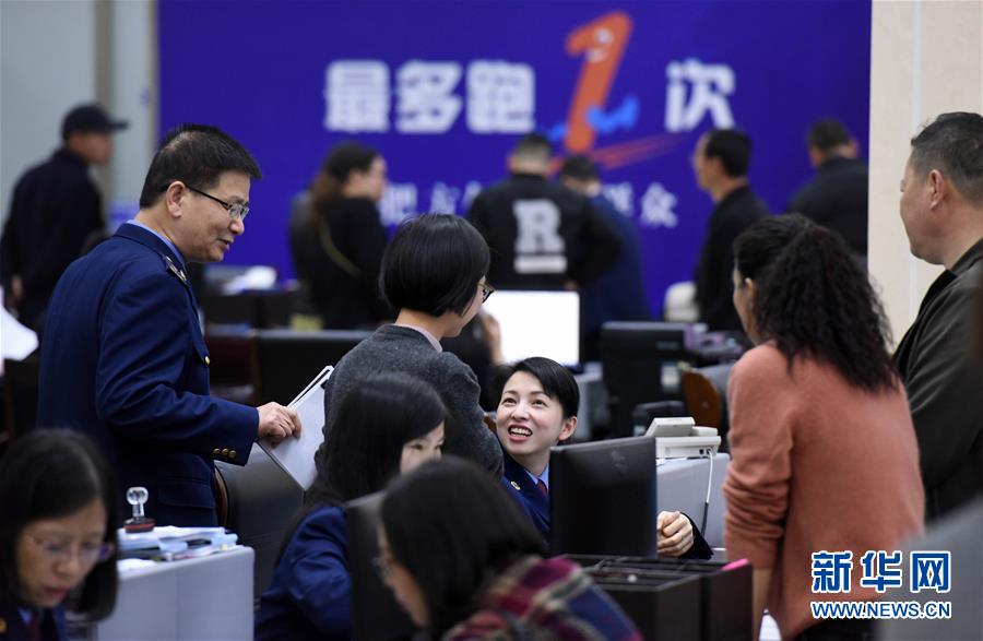（習(xí)近平新時代中國特色社會主義思想在基層·改革發(fā)展新氣象·圖文互動）（4）浙江“最多跑一次”：改革越走越深，群眾越跑越順