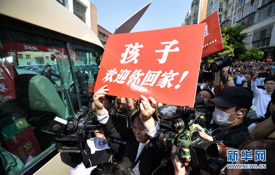 （社會(huì)）（2）24年，終于等到你！