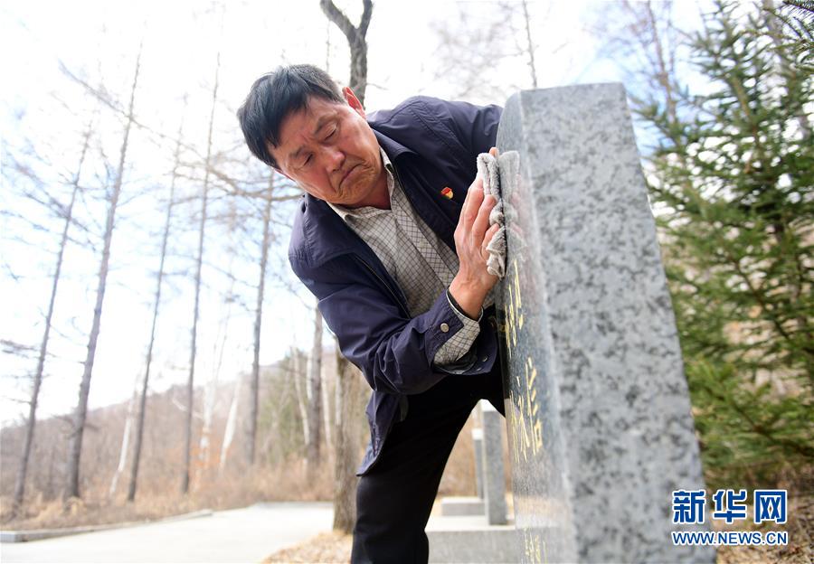 （新華全媒頭條·圖文互動(dòng)）（6）清明，為了祭奠，更為了前行