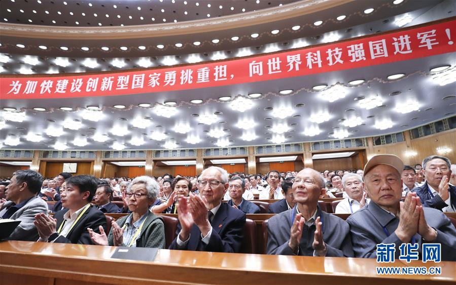 （新華全媒頭條·圖文互動）（2）向著建設(shè)世界科技強(qiáng)國的偉大目標(biāo)奮勇前進(jìn)！——習(xí)近平總書記在兩院院士大會上的重要講話引起熱烈反響之一 