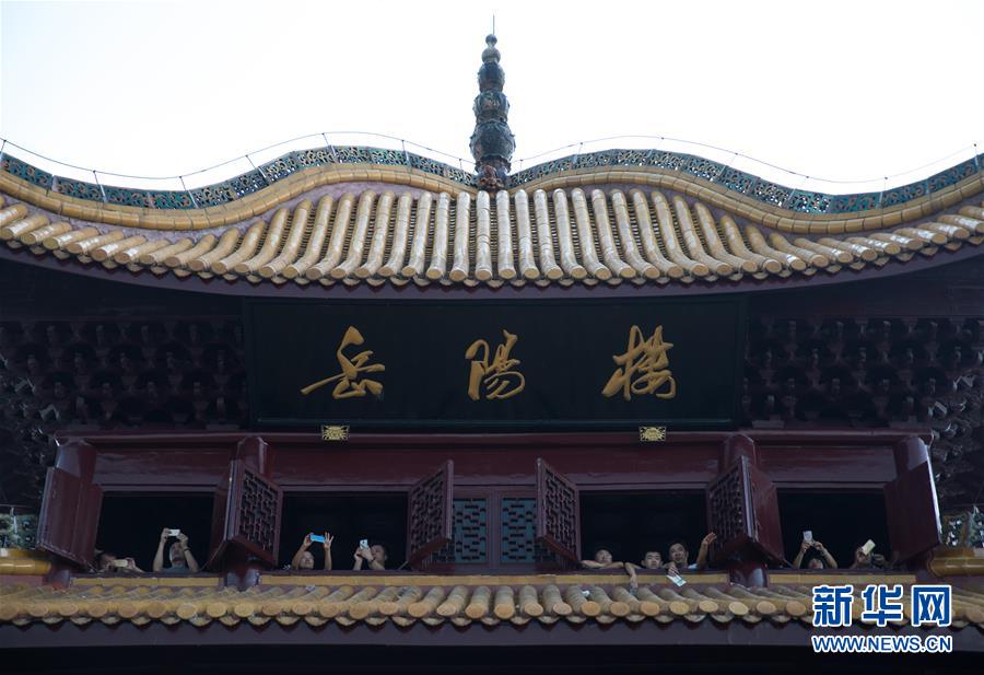 （大江奔流——來(lái)自長(zhǎng)江經(jīng)濟(jì)帶的報(bào)道·圖文互動(dòng)）（13）登岳陽(yáng)樓，又見(jiàn)“浩浩湯湯”