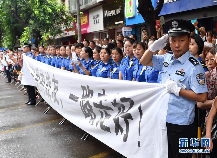 （熱點鮮報·圖文互動）（1）以身擋刀、以命護民，四川十萬群眾送別公安英雄