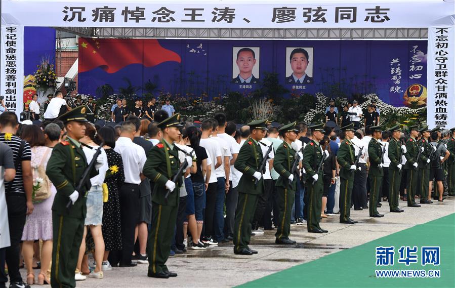 （熱點鮮報·圖文互動）（3）以身擋刀、以命護民，四川十萬群眾送別公安英雄
