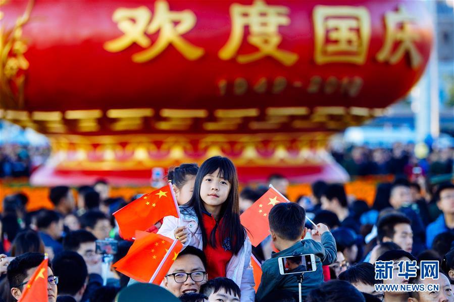 （新華全媒頭條·圖文互動）（2）為祖國驕傲，祝福偉大祖國！——國慶漫記