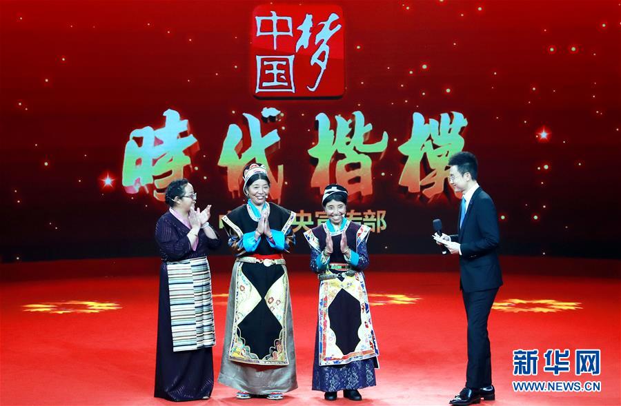 （圖文互動(dòng)）中宣部授予卓嘎、央宗姐妹“時(shí)代楷模”稱號(hào)