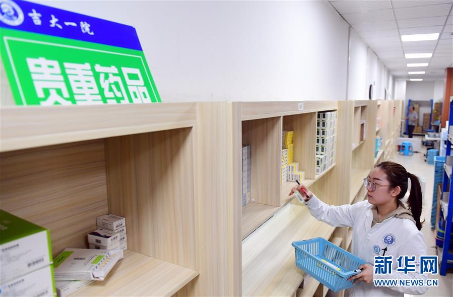 （新華全媒頭條·圖文互動）（3）基本藥物目錄升級給患者帶來哪些實惠？
