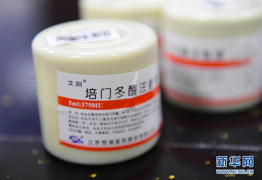 （新華全媒頭條·圖文互動）（8）基本藥物目錄升級給患者帶來哪些實惠？