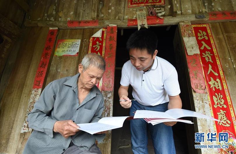 （輝煌60年·壯美新廣西·圖文互動）（4）奮力書寫壯鄉(xiāng)反貧困歷史新篇章——廣西干部群眾接續(xù)奮斗脫貧攻堅(jiān)觀察