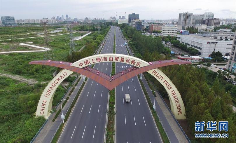 （新華全媒頭條·圖文互動(dòng)）（1）創(chuàng)造新的更大奇跡——黨的十八屆三中全會(huì)召開五周年述評