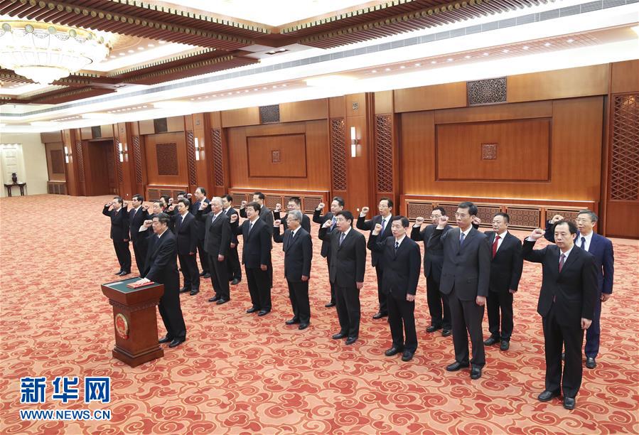 （兩會）國務(wù)院部長、委員會主任、中國人民銀行行長、審計長進(jìn)行憲法宣誓