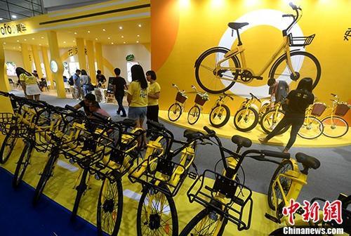 資料圖：展示中的ofo小黃車(chē)。<a target='_blank' ><p  align=