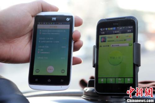 資料圖：用戶(hù)在使用不同的打車(chē)軟件做對(duì)比。<a target='_blank' ><p  align=