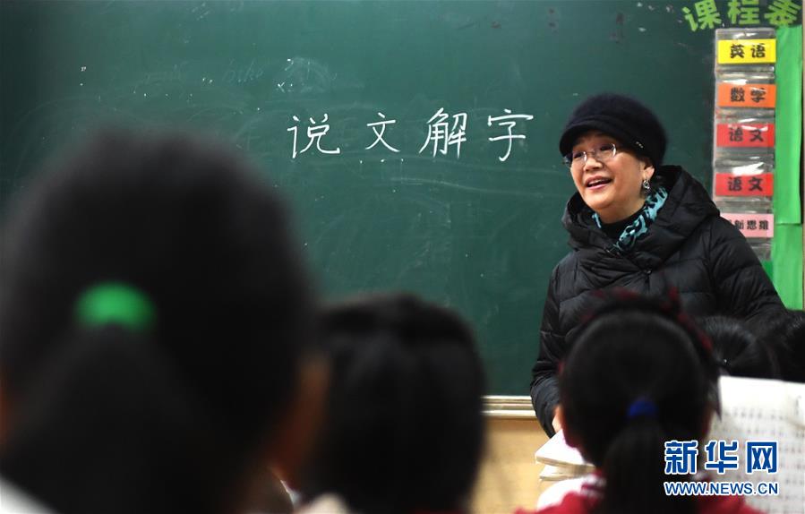 （新華全媒頭條·圖文互動(dòng)）（10）祖國(guó)必須統(tǒng)一，也必然統(tǒng)一——習(xí)近平總書(shū)記重要講話為兩岸關(guān)系發(fā)展定向領(lǐng)航  