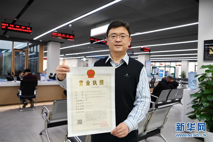 （新華全媒頭條·圖文互動）（12）奮進(jìn)，向著未來之城！——河北雄安新區(qū)建設(shè)發(fā)展兩周年紀(jì)實