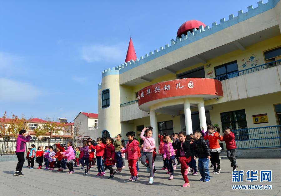 （壯麗70年·奮斗新時(shí)代·圖文互動(dòng)）（2）西柏坡：70年，三代人的精神傳承