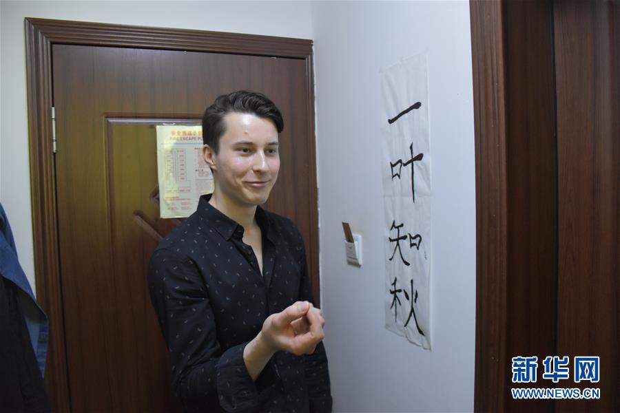 （圖文互動）（1）俄羅斯小伙兒葉秋的新疆求學(xué)路：學(xué)中文、品美食、邂逅愛情