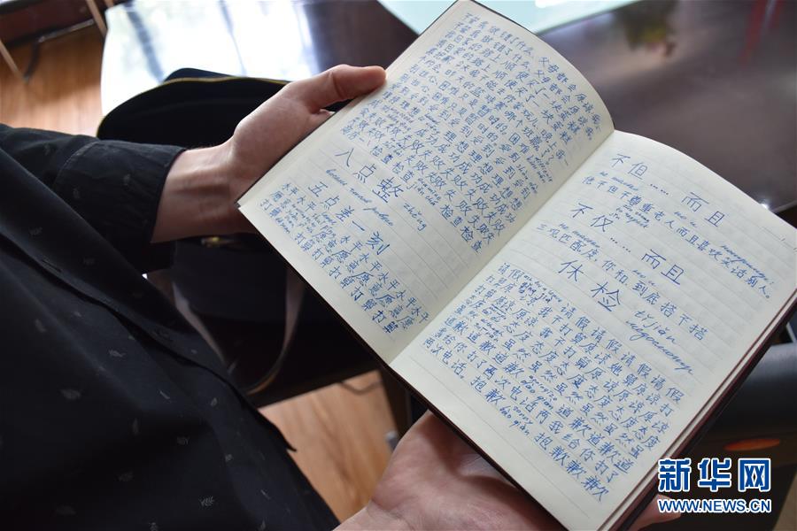（圖文互動）（2）俄羅斯小伙兒葉秋的新疆求學(xué)路：學(xué)中文、品美食、邂逅愛情