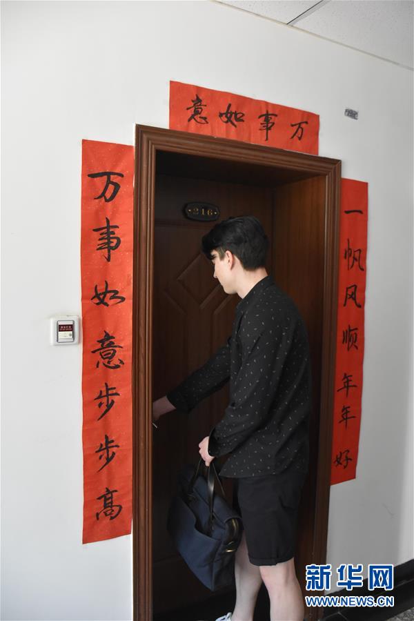 （圖文互動）（4）俄羅斯小伙兒葉秋的新疆求學(xué)路：學(xué)中文、品美食、邂逅愛情