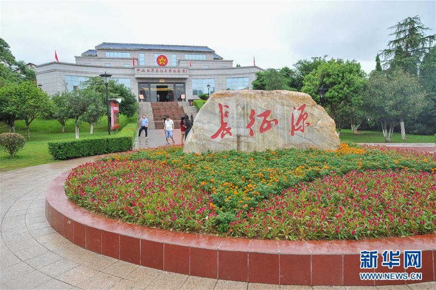 （新華全媒頭條·壯麗70年·奮斗新時(shí)代——記者再走長征路·圖文互動(dòng)）（3）出發(fā)，“初”發(fā)——來自紅軍長征出發(fā)地的追尋