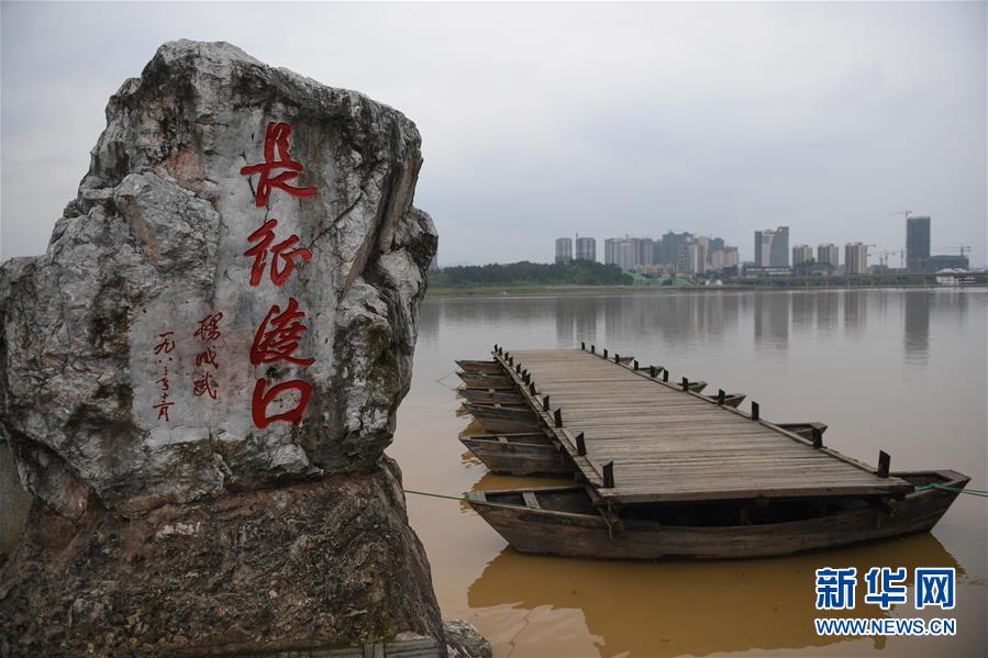 （新華全媒頭條·壯麗70年·奮斗新時(shí)代——記者再走長征路·圖文互動(dòng)）（9）出發(fā)，“初”發(fā)——來自紅軍長征出發(fā)地的追尋
