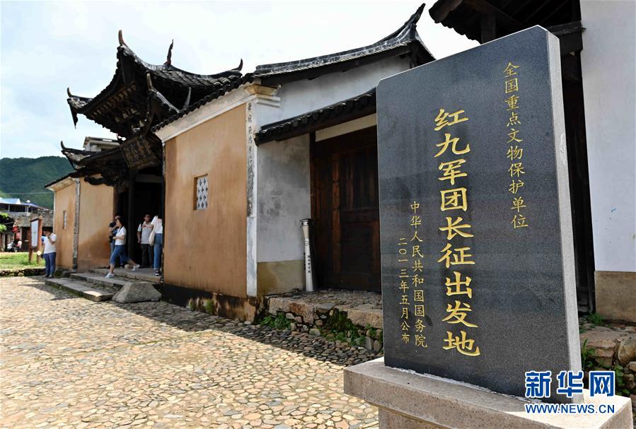 （新華全媒頭條·不忘初心、牢記使命——記者再走長征路·圖文互動(dòng)）（5）風(fēng)展紅旗如畫——來自長征出發(fā)地長汀、寧化的紅色信仰報(bào)告 