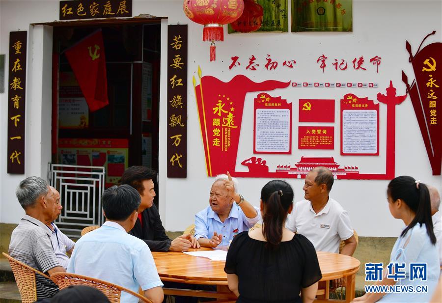 （新華全媒頭條·不忘初心、牢記使命——記者再走長征路·圖文互動(dòng)）（8）風(fēng)展紅旗如畫——來自長征出發(fā)地長汀、寧化的紅色信仰報(bào)告 