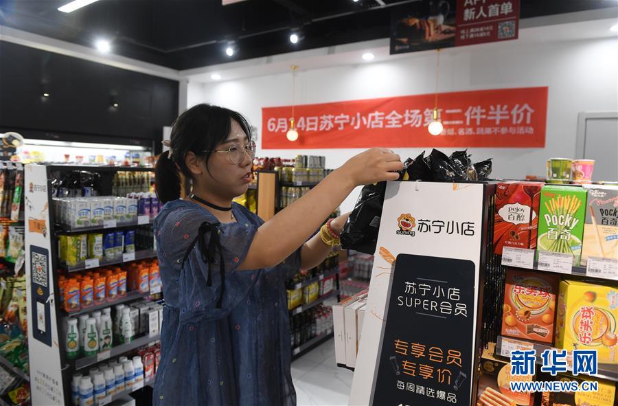 （新華全媒頭條·中國經濟基層行·圖文互動）（1）看！這就是中國經濟的信心——當前中國經濟觀察之一