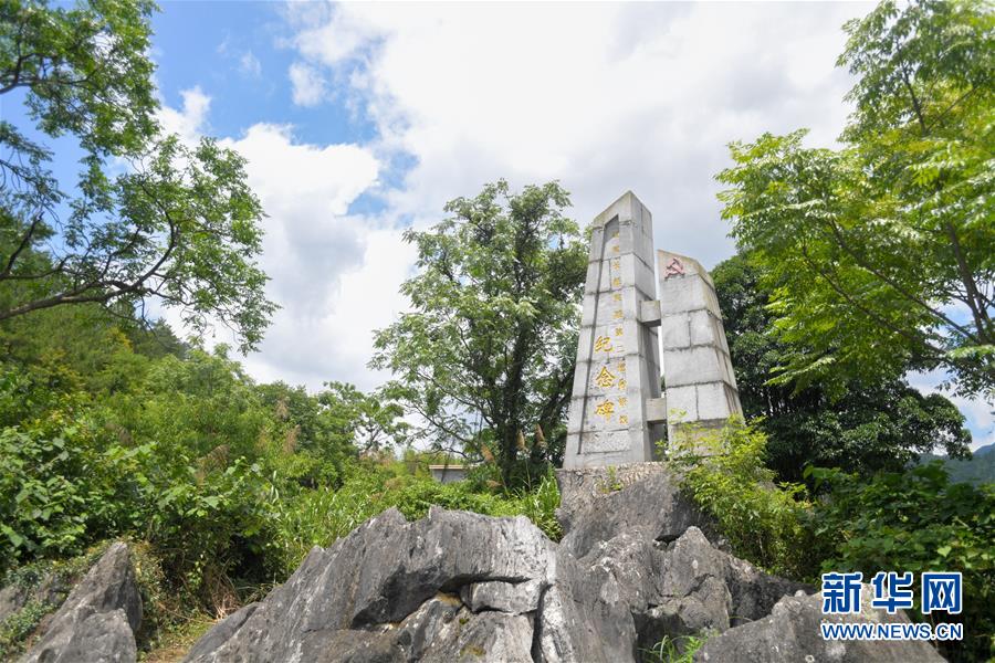 （壯麗70年·奮斗新時(shí)代——記者再走長征路·圖文互動(dòng)）（4）永恒祭奠：他們，倒在了第二道封鎖線上
