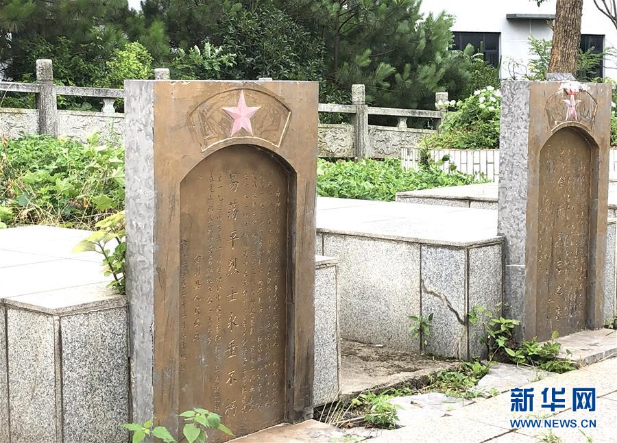 （壯麗70年·奮斗新時(shí)代——記者再走長征路·圖文互動）（9）為有犧牲多壯志，敢教日月?lián)Q新天——重返紅軍血戰(zhàn)現(xiàn)場