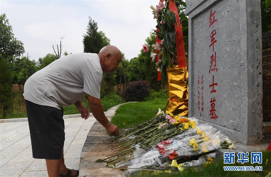 （壯麗70年·奮斗新時(shí)代——記者再走長征路·圖文互動）（10）為有犧牲多壯志，敢教日月?lián)Q新天——重返紅軍血戰(zhàn)現(xiàn)場
