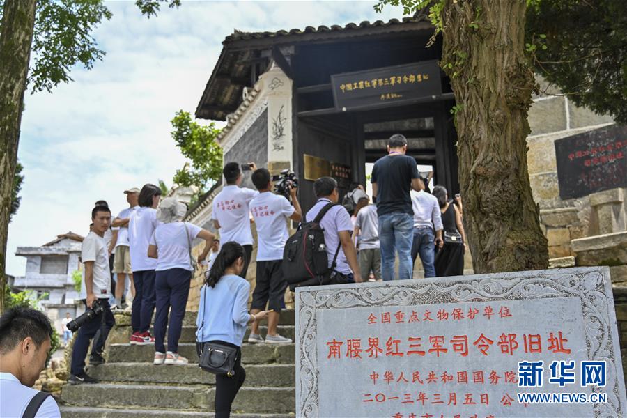 （壯麗70年·奮斗新時(shí)代——記者再走長征路·圖文互動(dòng)）（2）星火遍灑川黔邊，紅色記憶代代傳