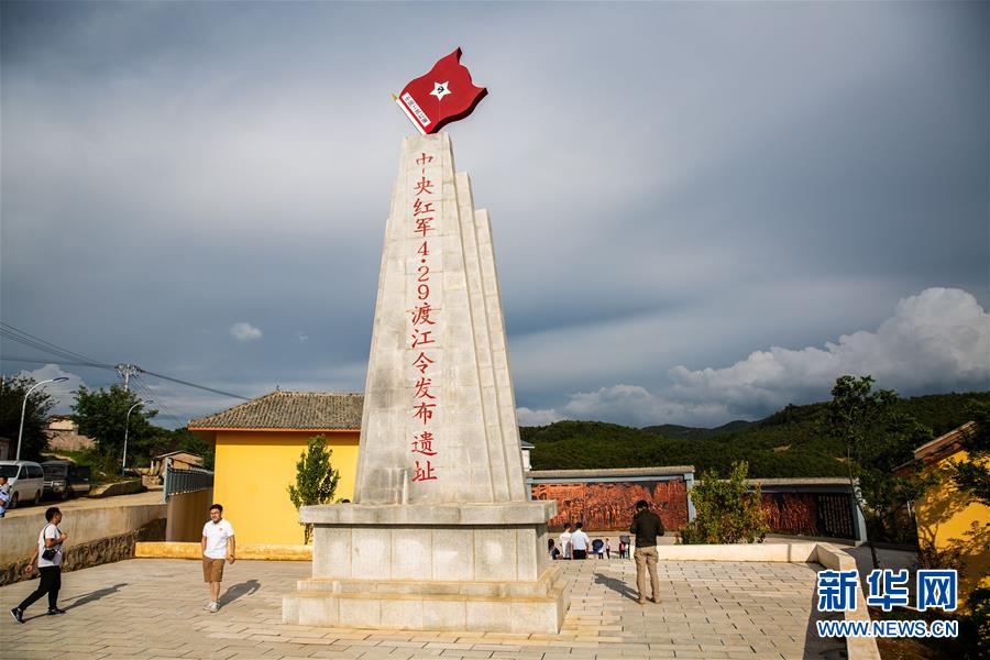 （壯麗70年·奮斗新時代——記者再走長征路·圖文互動）（3）七天七夜，驚心動魄——皎平渡口永不消失的紅色記憶