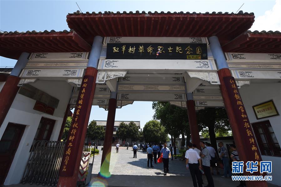（壯麗70年·奮斗新時(shí)代——記者再走長(zhǎng)征路·圖文互動(dòng)）（4）“紅軍樹(shù)”下憶初心、守初心