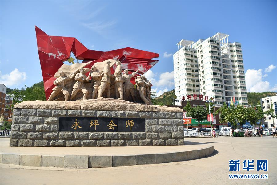（新華全媒頭條·壯麗70年·奮斗新時(shí)代——記者再走長征路·圖文互動(dòng)）（6）紅星，從這里照耀中國——陜北見證中國革命的歷史轉(zhuǎn)折