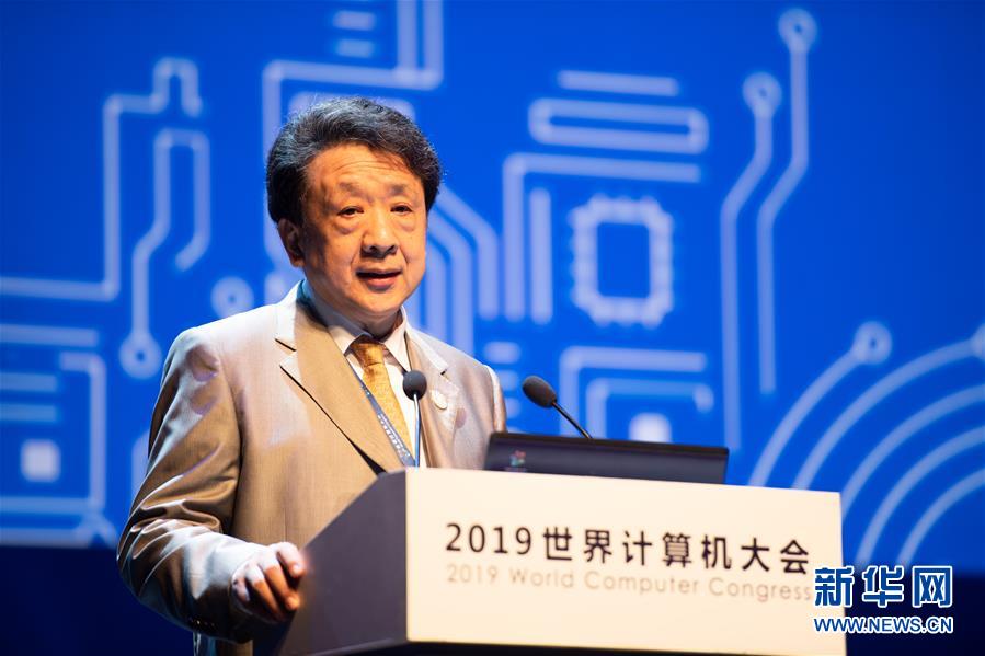 （新華全媒頭條·圖文互動）（5）心算、珠算到超算 計算“極限”該如何突破？——世界計算機大會新觀察