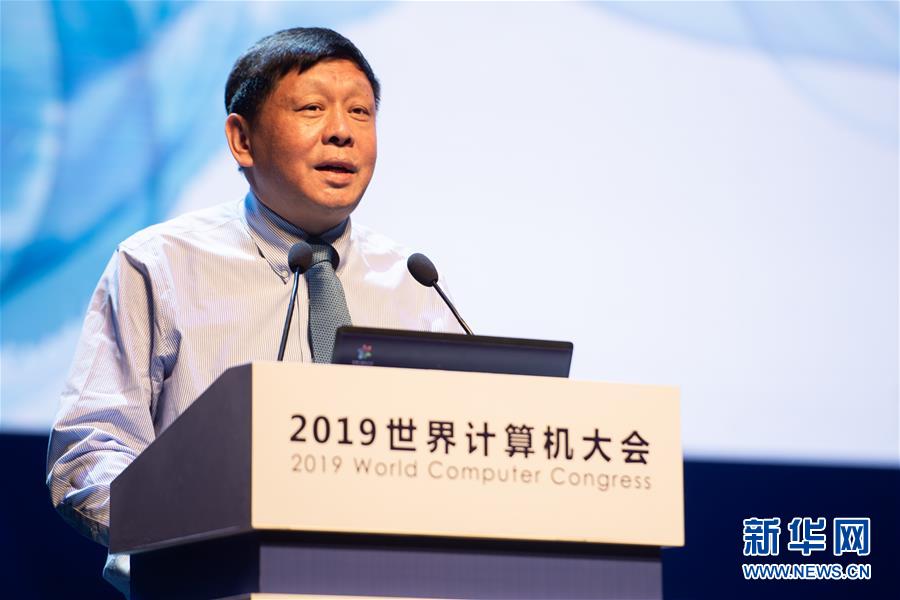 （新華全媒頭條·圖文互動）（7）心算、珠算到超算 計算“極限”該如何突破？——世界計算機大會新觀察
