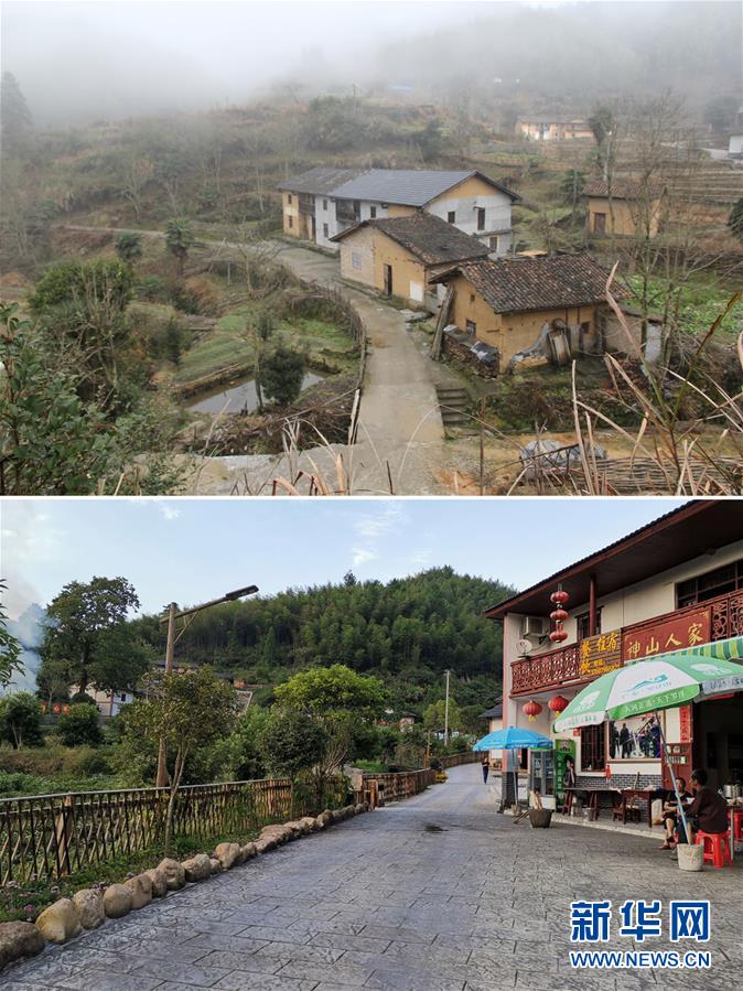 （集中連片特困地區(qū)貧困村調(diào)研行·圖文互動）（1）神山村，神氣起來了——江西井岡山市神山村脫貧調(diào)查