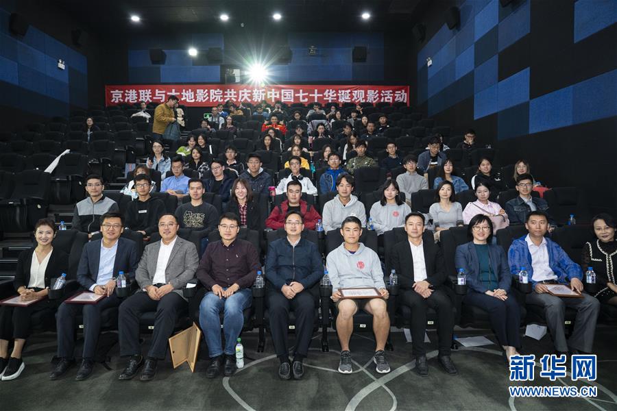 （圖文互動）（1）“在內(nèi)地求學(xué)工作，和祖國共同成長”——在京香港青年分享“追夢”故事