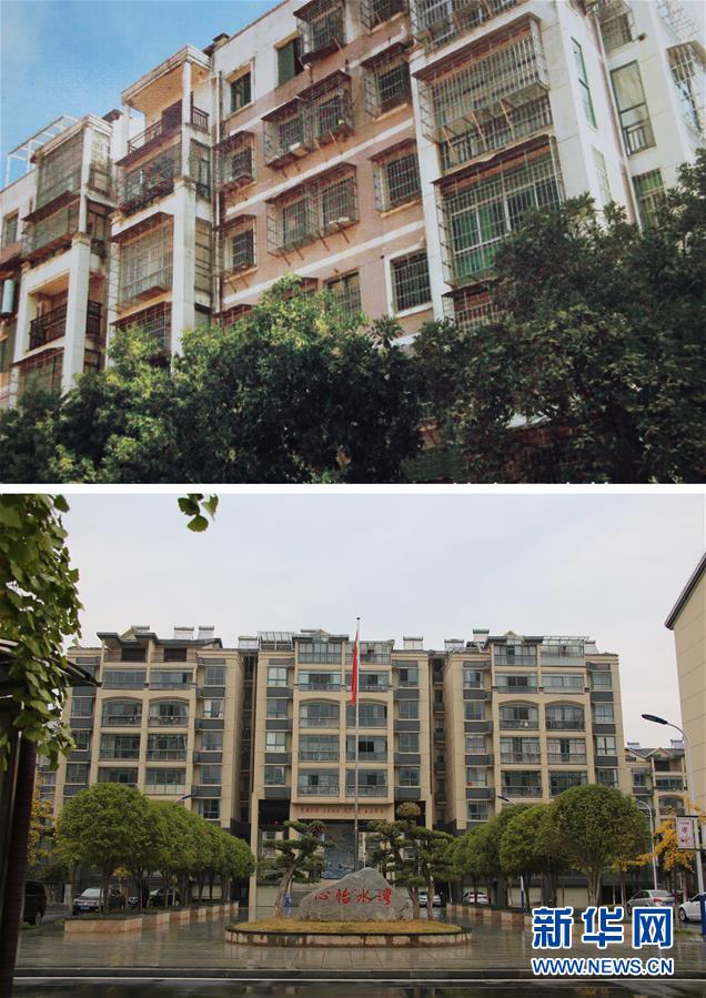 （四中全會(huì)精神在基層·圖文互動(dòng)）老舊小區(qū)改造，好事咋辦好？