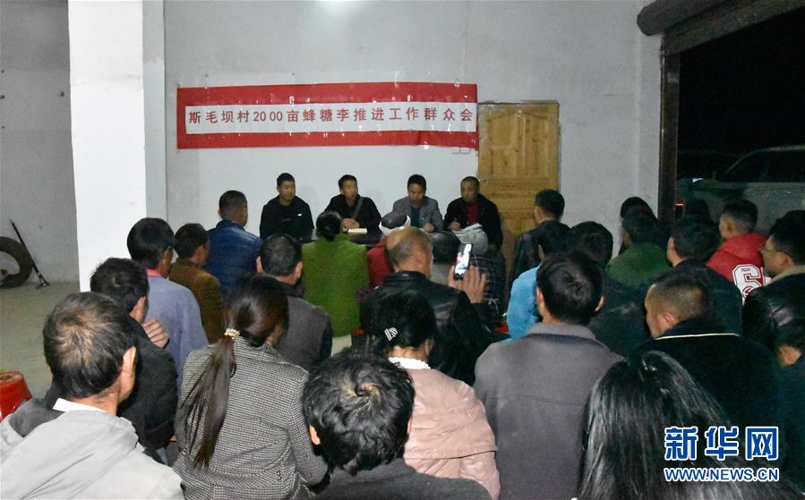 （新華全媒頭條·圖文互動）（9）干部去哪兒了？——貴州干部大規(guī)模下沉脫貧攻堅一線紀實