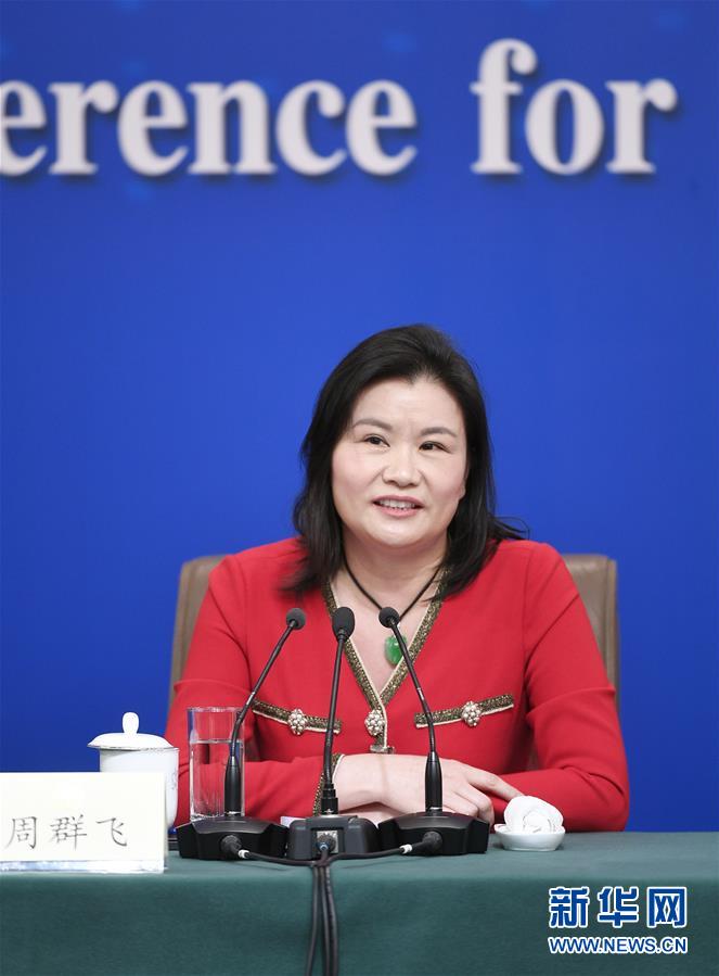 （兩會(huì)·XHDW）（7）政協(xié)委員談優(yōu)化營(yíng)商環(huán)境、促進(jìn)民營(yíng)經(jīng)濟(jì)高質(zhì)量發(fā)展