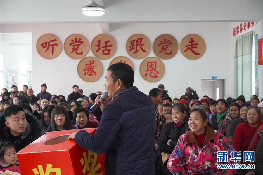 （新春走基層·圖文互動）（1）“空殼村”分紅啦！